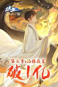 The Daily Life of the Immortal King - Posters