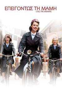 Call the Midwife - Poster