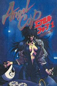 Angel Cop - Poster
