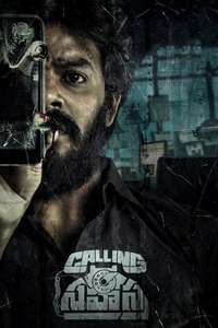 Calling Sahasra - Posters