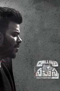 Calling Sahasra - Posters