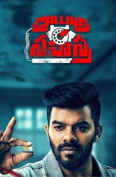 New Telugu Horror Movies List (2026)