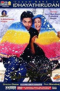 Idhaya Thirudan - Poster