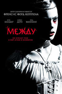 Twixt - Poster