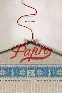 Fargo - Posters