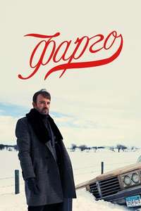 Fargo - Posters