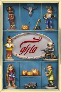 Fargo - Posters