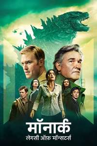 Season 1 - Posters