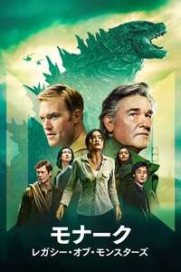Season 1 - Posters