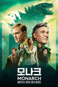 Season 1 - Posters