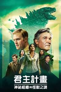 Season 1 - Posters