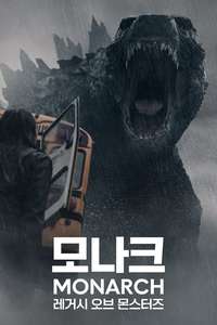 Season 1 - Posters