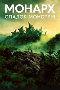 Monarch: Legacy of Monsters - Posters
