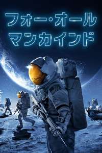 For All Mankind - Posters