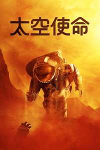 For All Mankind - Posters