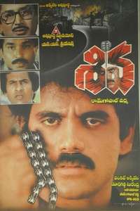 Siva - Poster