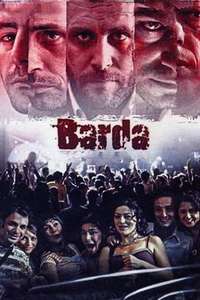 In Bar - Poster