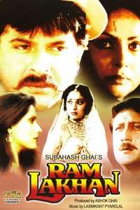 Ram Lakhan - Poster