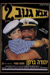 The Skipper 2