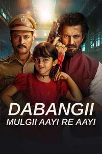 Dabangii: Mulgii Aayi Re Aayi - Poster
