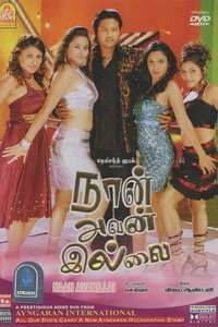 Naan Avan Illai - Poster