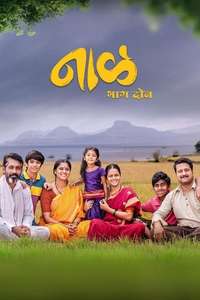 Naal 2 - Poster