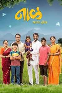 Naal 2 - Poster