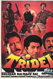 Tridev