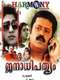 Janathipathyam