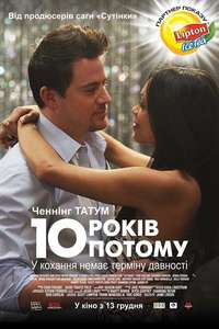 10 Years - Poster