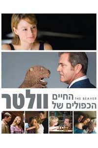 The Beaver - Poster