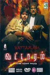 Vattaram