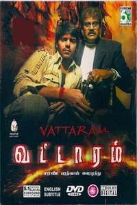 Vattaram - Poster