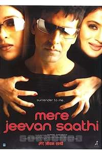 Mere Jeevan Saathi - Poster