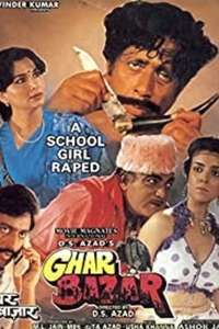 Ghar Bazar - Poster