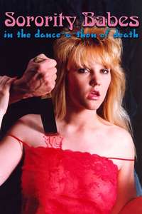 Sorority Babes in the Dance-A-Thon of Death - Poster