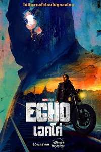 Echo - Posters