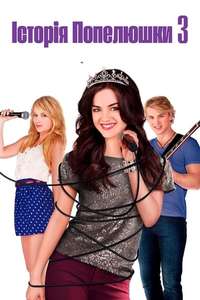A Cinderella Story: Once Upon a Song - Poster