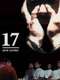 17 and Under