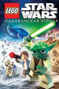 Lego Star Wars: The Padawan Menace - Poster