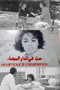 A Love Affair in Casablanca - Poster