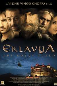 Eklavya: The Royal Guard - Poster
