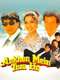 Ankhon Mein Tum Ho