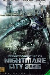 Nightmare City 2035