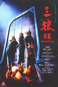 Sentenced to Hang - Poster