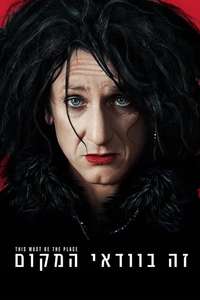 This Must Be the Place - Poster