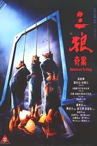 Sentenced to Hang - Poster