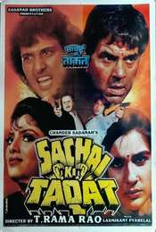 Sachai Ki Taqat