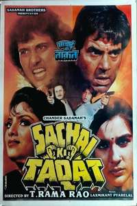 Sachai Ki Taqat - Poster