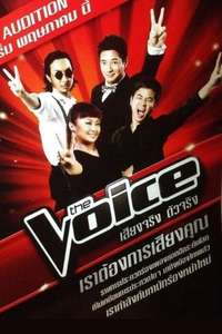 The Voice UK - Posters